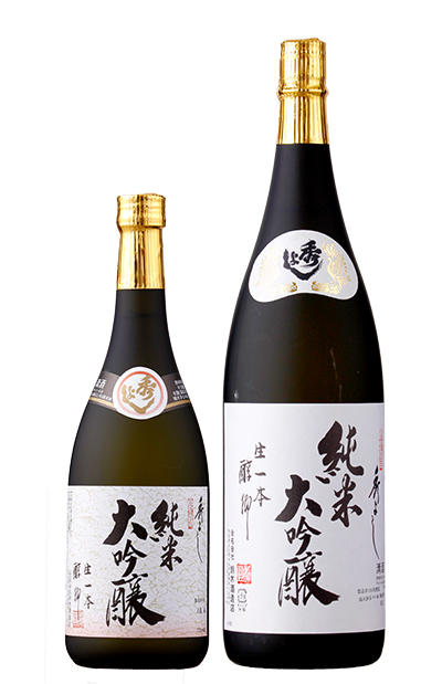 秀よし 鈴木酒造 純米大吟醸