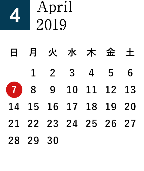 2019年4月営業日カレンダー