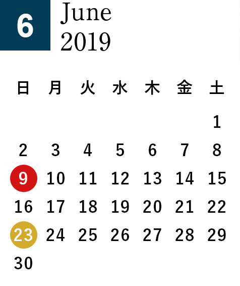 2019年6月営業日カレンダー