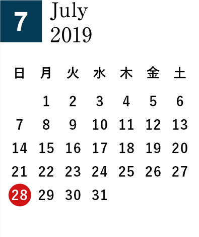 2019年7月営業日カレンダー
