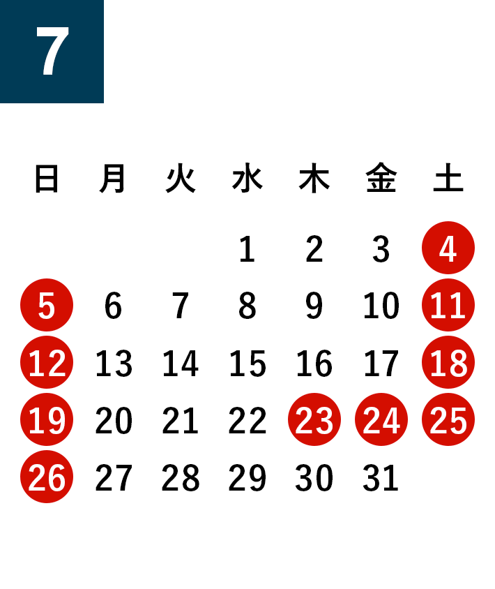 秋田酒蔵見学2020年7月営業日カレンダー