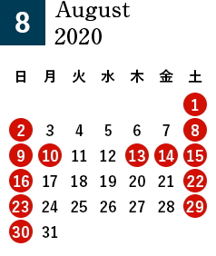 秋田酒蔵見学2020年8月営業日カレンダー