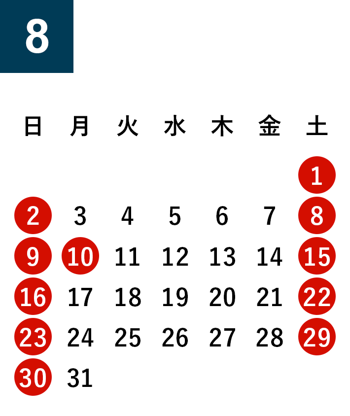 秋田酒蔵見学2020年8月営業日カレンダー
