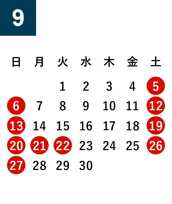 秋田酒蔵見学2020年9月営業日カレンダー