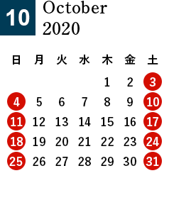 秋田酒蔵見学2020年10月営業日カレンダー