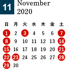 秋田酒蔵見学2020年11月営業日カレンダー