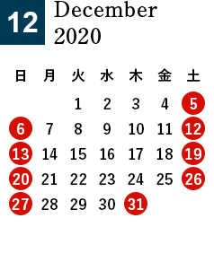 秋田酒蔵見学2020年12月営業日カレンダー