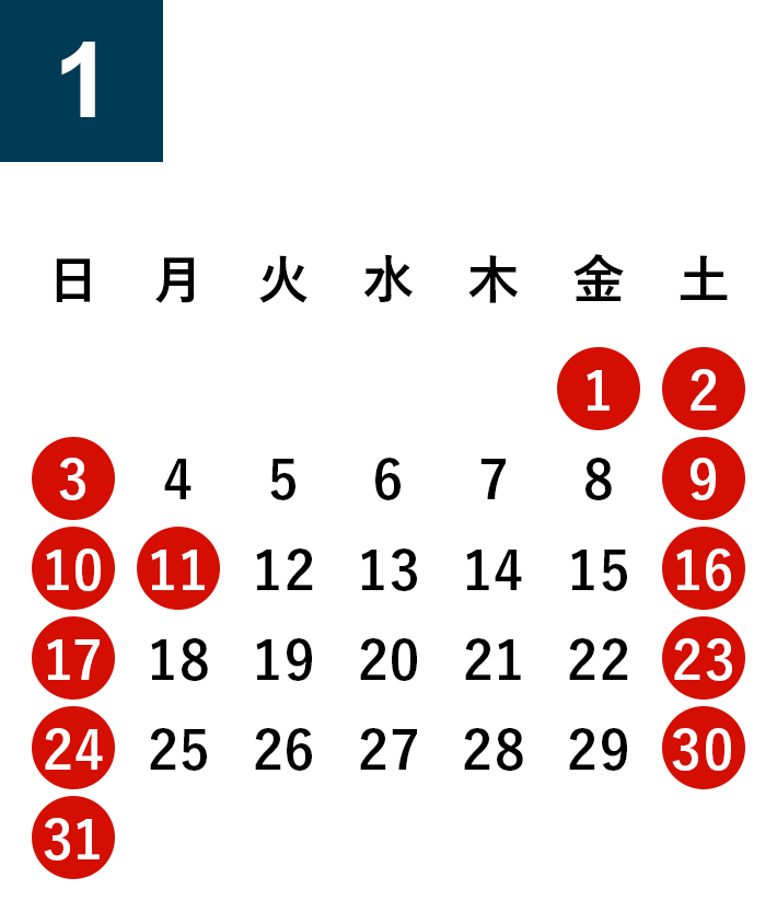 秋田酒蔵見学2021年1月営業日カレンダー
