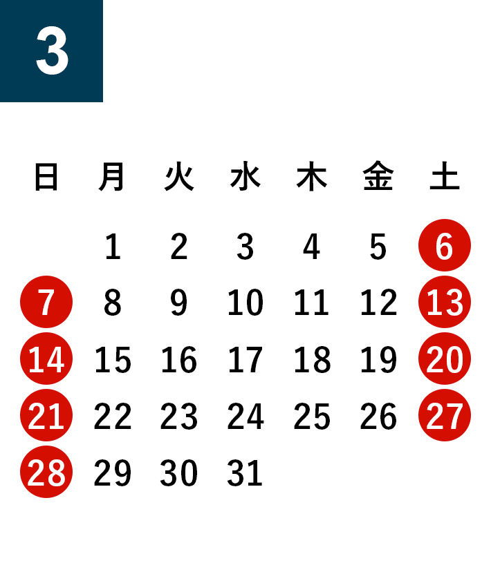 秋田酒蔵見学2021年3月営業日カレンダー